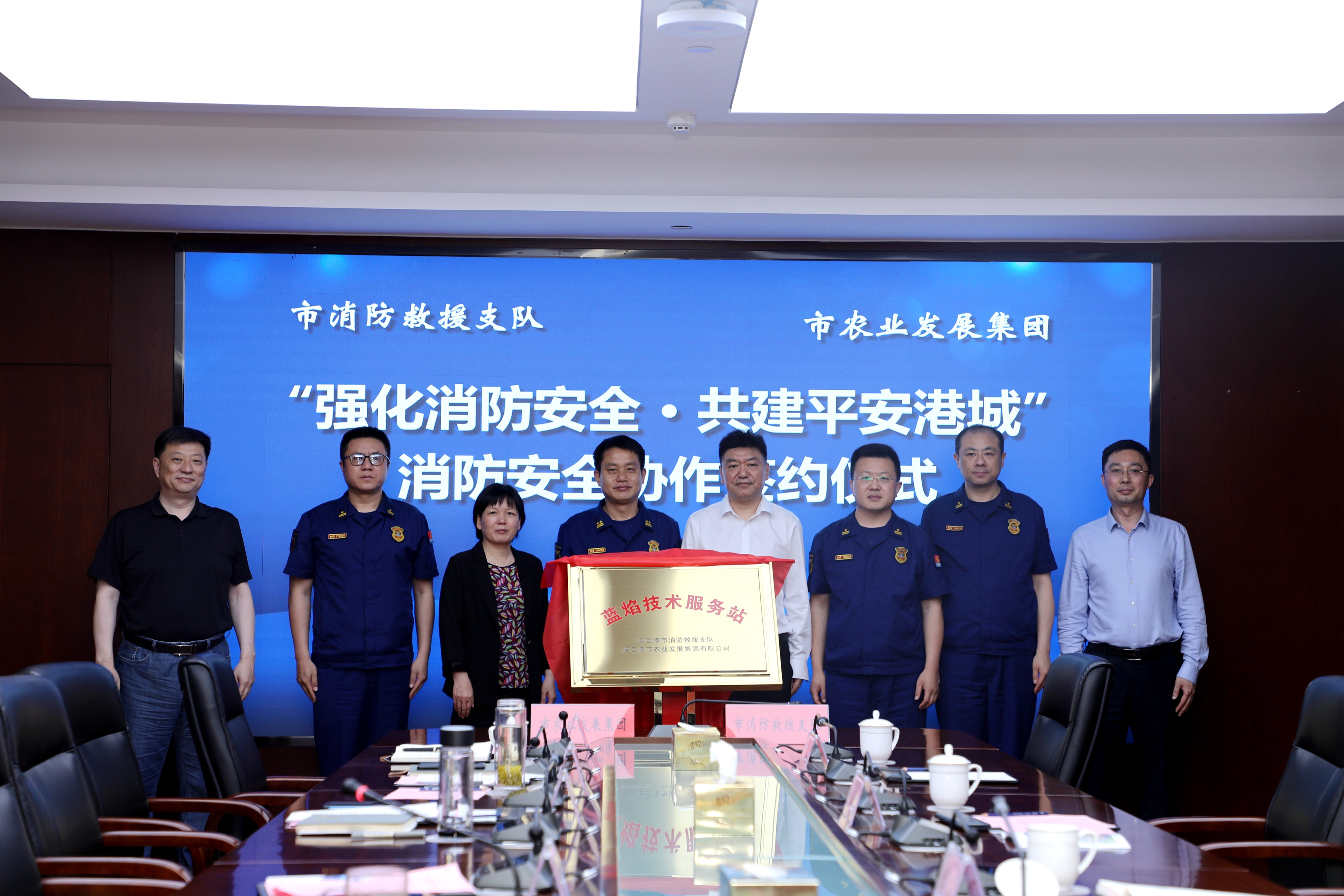 香港最快最准资料免费与市消防救援支队签订战略合作框架协议